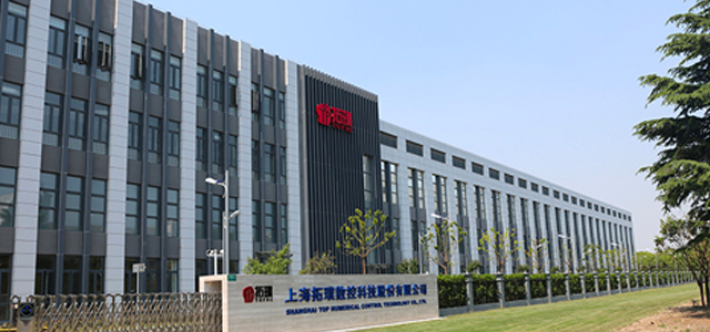 上海拓璞數控科技股份有限公司